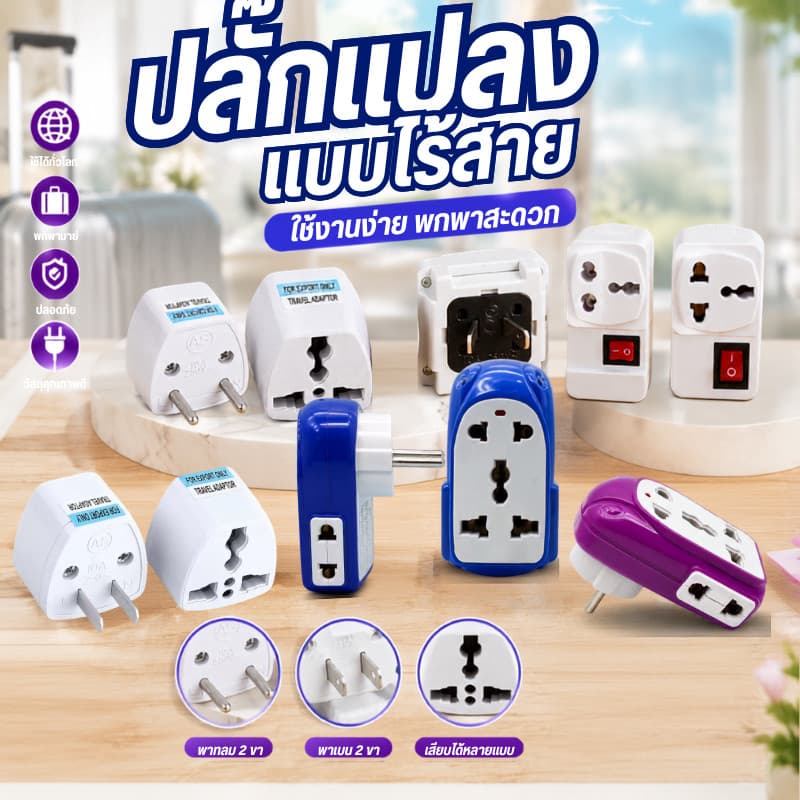 T-shirt Studio ปลั๊กไฟ USB2ช่อง ที่แขวนปลั๊กพ่วง ปลั๊กสายต่อพ่วง 2000Watts 220V
