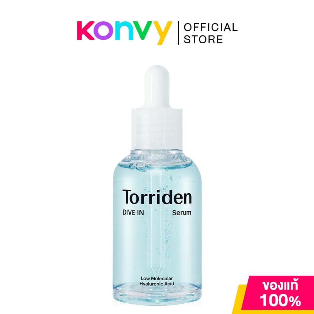 Torriden Dive In Low Molecular Hyaluronic Acid Serum 50ml ทอร์ริเดน เซรั่มเนื้อบางเบา.
