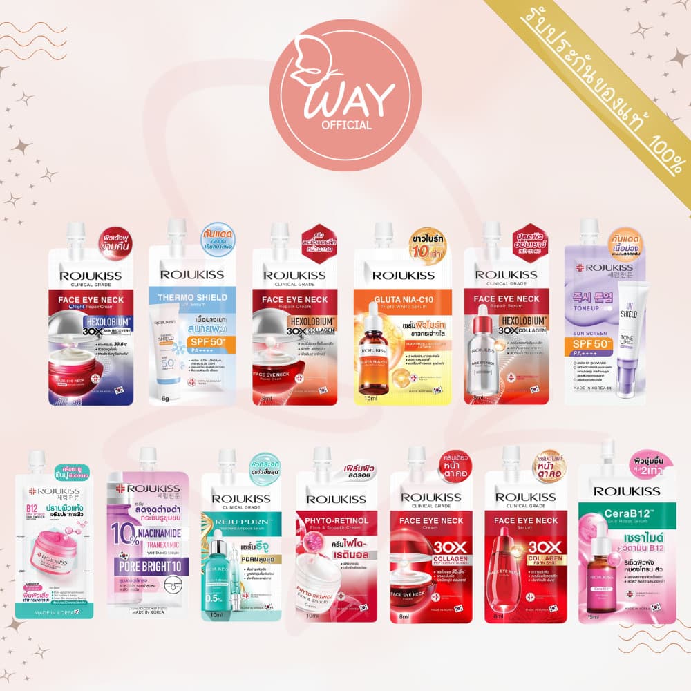 โรจูคิส พอร์เลส เซรั่ม ครีม 6ml และ 8ml Rojukiss Poreless Serum Cream 6ml, 8ml