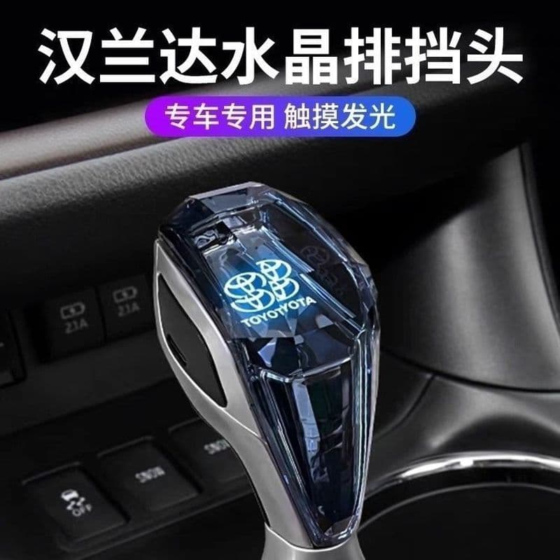 หัวเกียร์คริสตัลเรืองแสงรถยนต์เหมาะสําหรับ Toyota Camry Carlo RAV4 Henlanda