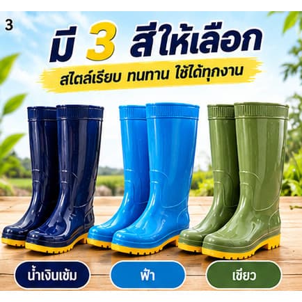 รองเท้าบูทยางทรงสูง 35 ซม. ผู้ชาย กันน้ํากันลื่น น้ําหนักเบา ทนทาน ลุยฝน ทําสวน งานกลางแจ้ง