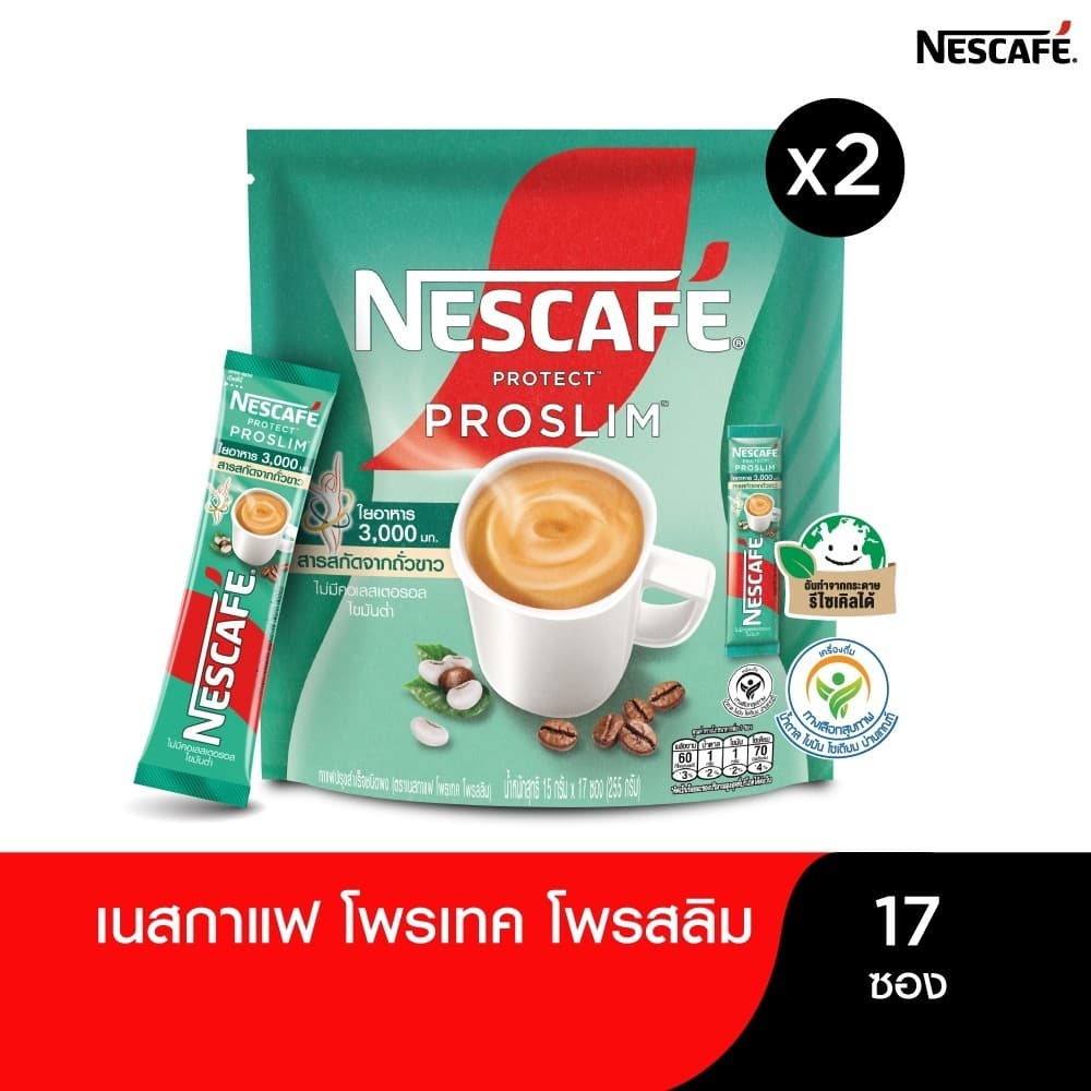 NESCAFÉ 3in1 PROTECT PROSLIM เนสกาแฟ โพรเทค โพรสลิม กาแฟ 3อิน1 17 ซอง (แพ็ค 2 ถุง) NESCAFE