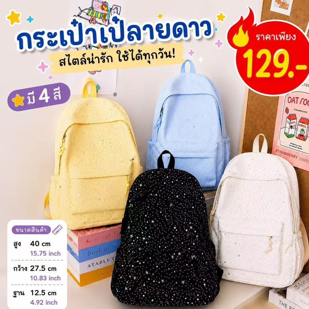 กระเป๋าเป้ลายดาว สไตล์เกาหลี สีพาสเทล จุของเยอะ ช่องใส่ร่มด้านข้าง เหมาะสําหรับเรียนและเที่ยว