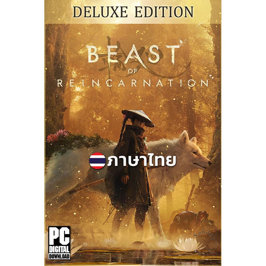 เกม Beast of Reincarnation Deluxe Edition ภาษาไทย [PC/Notebook]