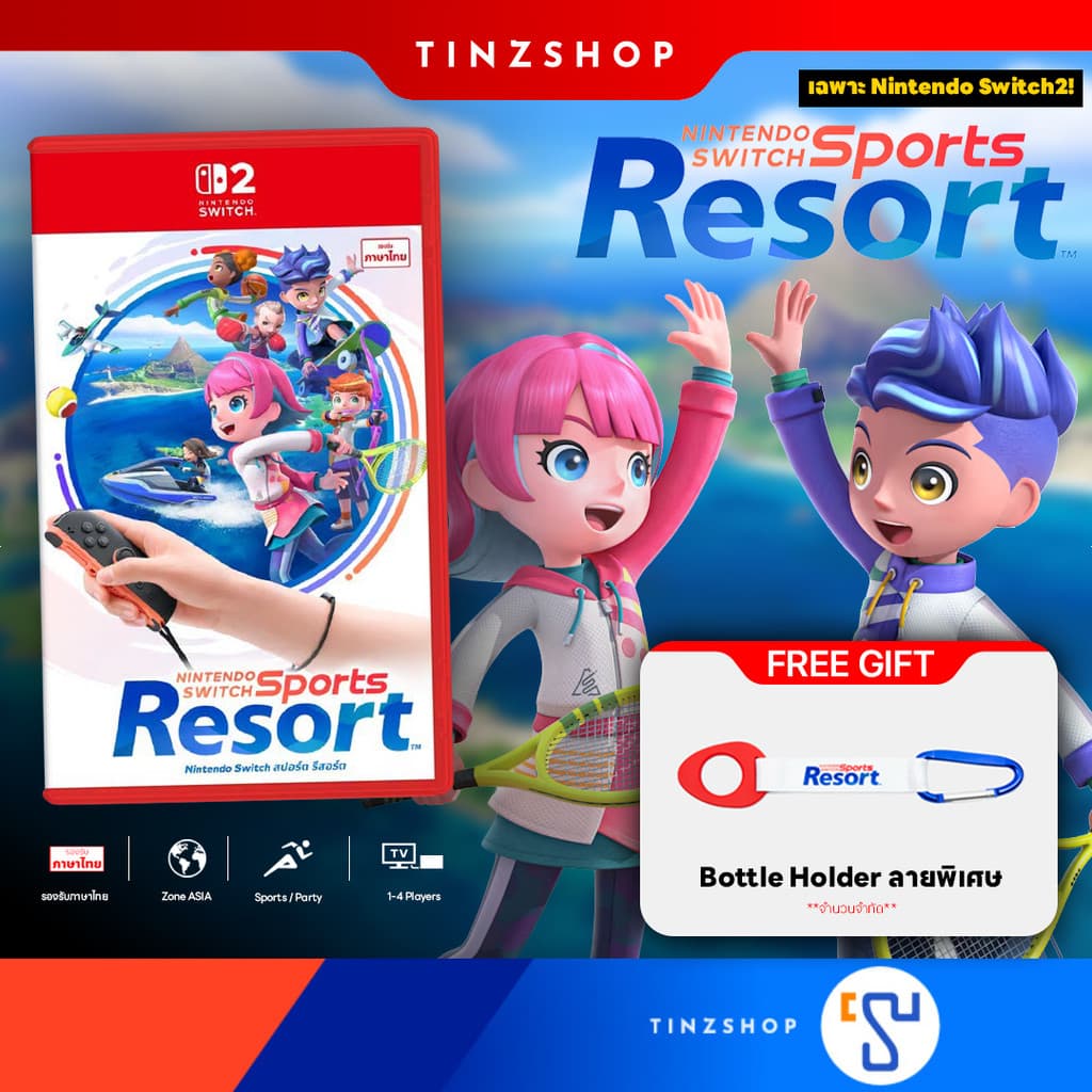 Switch2 Nintendo Switch Sports Resort / Zone Asia/English (ตลับเกม) FREE! Special Gift (มีภาษาไทย)