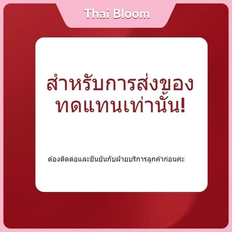 ลิงก์สําหรับสั่งซื้อแยกเพื่อจัดส่งสินค้าเพิ่มเติมสําหรับสินค้าทุกชิ้นในร้านนี้