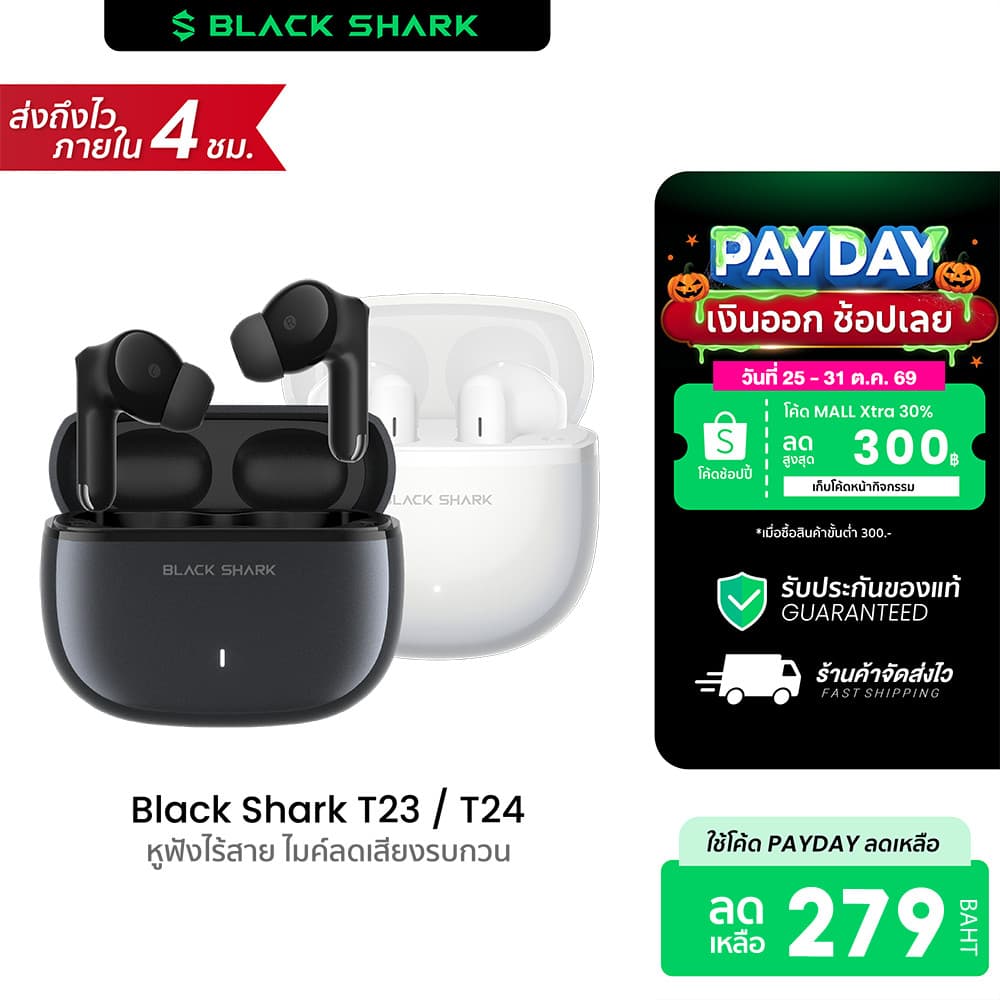 Black Shark T23 / T24 หูฟังบลูทูธ หูฟังไร้สาย หูฟัง In-Ear Bluetooth 5.4 แบตอึดนาน สวมใส่สบาย น้ําหนักเบา -1Y