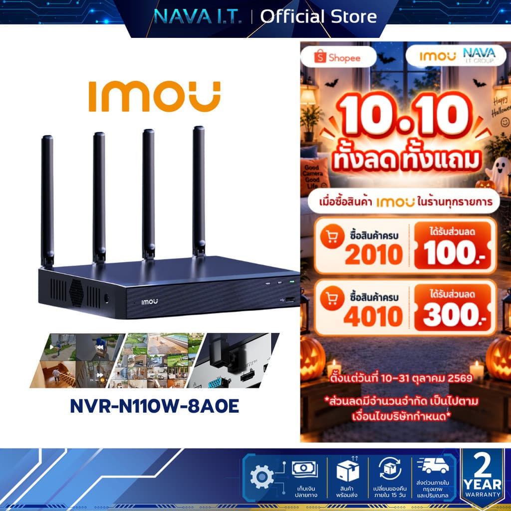 IMOU NVR-N110W-8A0E Wi-Fi NVR Easy to Connect, Stay Stable เข้าถึงได้ 10 ช่องสัญญาณ มีไมค์และลําโพง