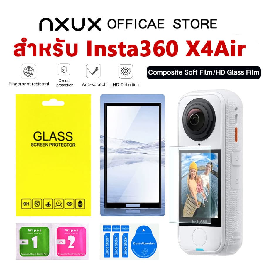สําหรับ Insta360 X4Air ฟิล์มป้องกันรอยขีดข่วนแบบเต็มครอบคลุม ฟิล์มกันรอยหน้าจอ สําหรับ Insta360 X4Air…