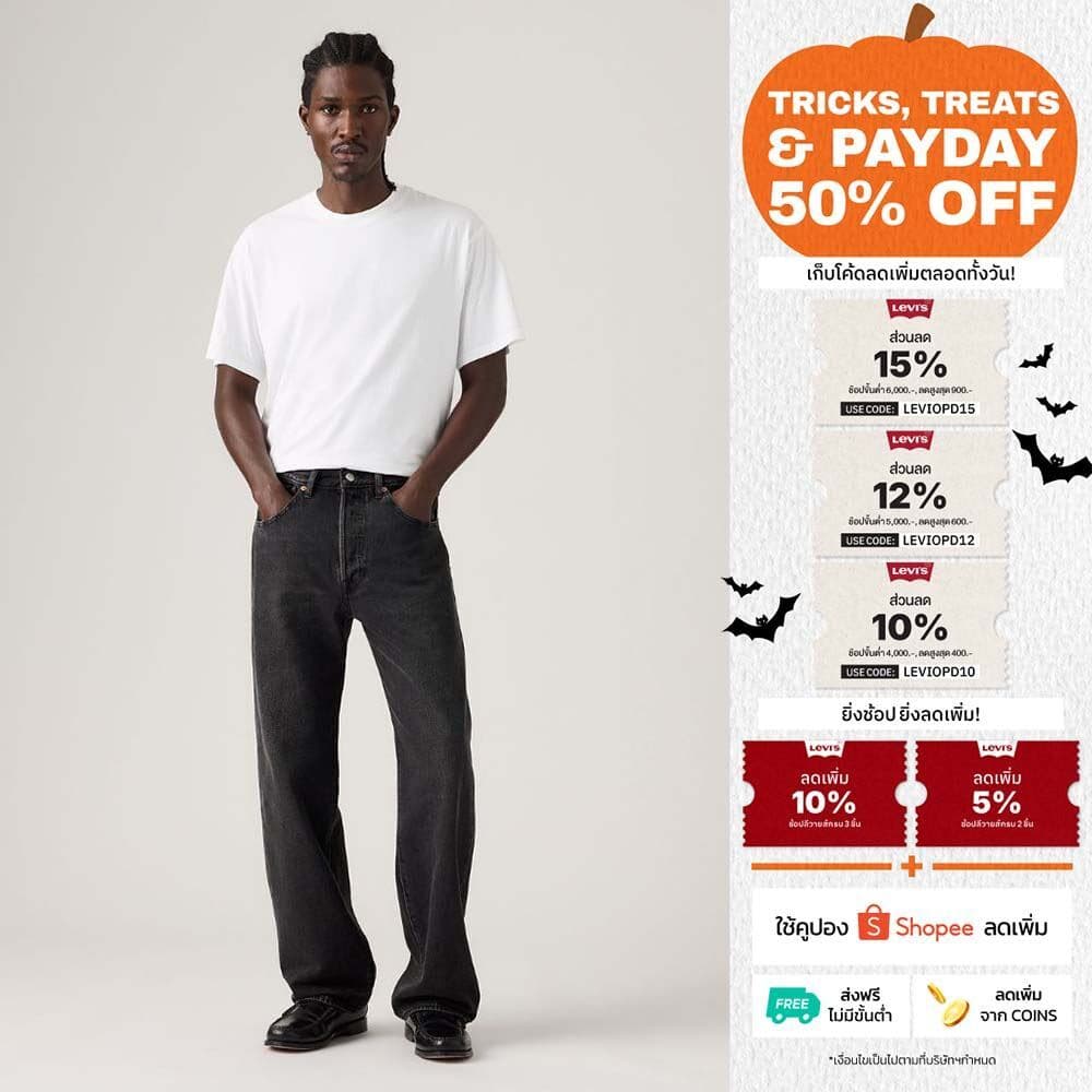 กางเกงยีนส์ผู้ชาย Levi's® Men's 501® Loose Jeans