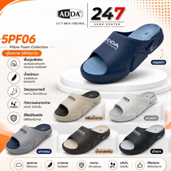 🚚ส่งตรงโรงงาน🚀ADDA รุ่น 5PF06-M1 / M2 Pillow Foam รองเท้าแตะ รองเท้าลําลอง แบบสวมสําหรับผู้ชาย (ไซส์7-10)…