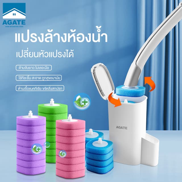 ฟรีรีฟิว8ชิ้น พรีเมี่ยม ที่ขัดห้องน้ําพร้อมแผ่นน้ํายาใช้แล้วทิ้ง แปรงชักโครก ที่ขัดห้องน้ํา ลดกลิ่น สิ่งสกปรก
