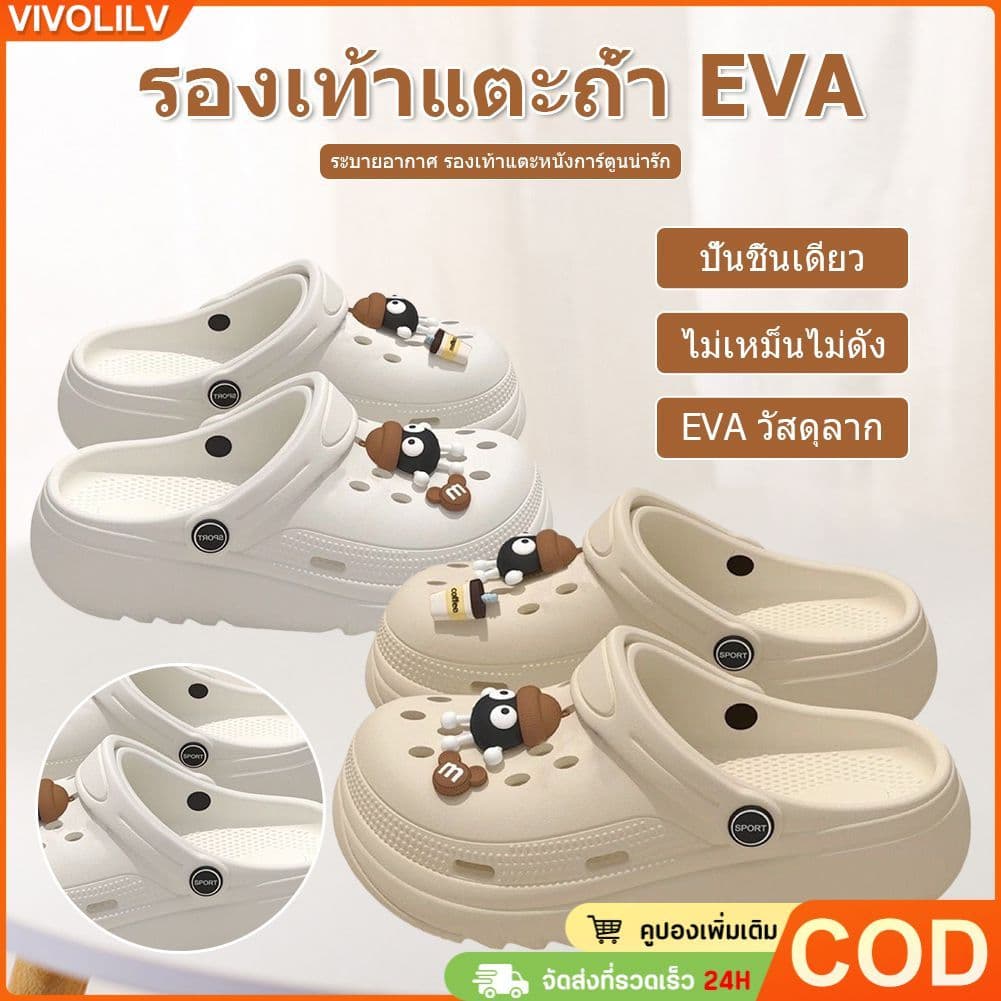 รองเท้าโครเก้น รองเท้าสไตล์เกาหลีเสริมส้น รองเท้าแฟชั่น รองเท้าส้นตึกหัวโต สีพื้นน่ารัก พื้นนิ่มใส่สบายมาก