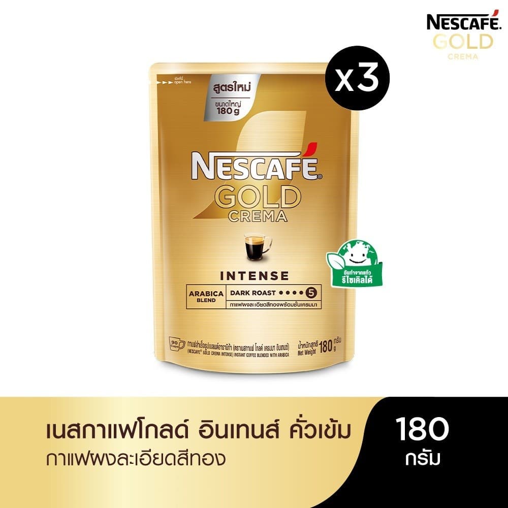 NESCAFÉ Gold Crema Intense เนสกาแฟ โกลด์ เครมมา อินเทนส์ แบบถุง ขนาด 180 กรัม (แพ็ค 3 ถุง) NESCAFE