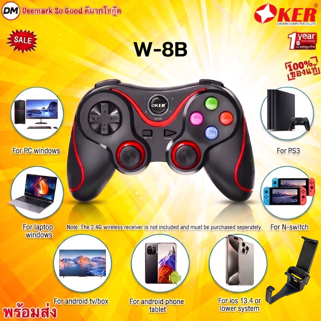 🚀ส่งเร็ว🚀 OKER W-8B JOY Bluetooth + 2.4Ghz 2in1 จอยเกมส์ ไร้สาย บลูทูธ / 2.4Ghz ตอบสนองไว จับถนัด…