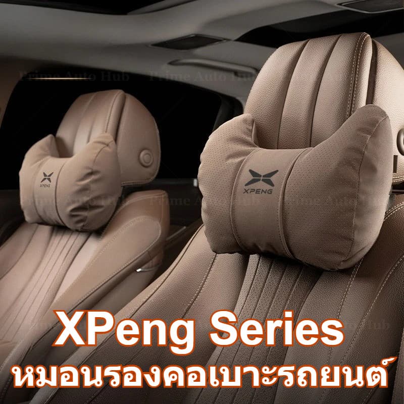 มีสินค้าพร้อมส่ง หนังนุ่มผ้าฝ้ายรถ Headrest หมอนรองคอ Lumbar Support Cushion สําหรับ Xpeng G6 X9 2024 2025…