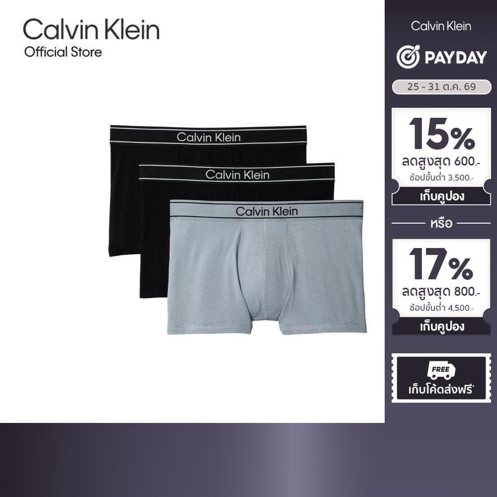 CALVIN KLEIN กางเกงในผู้ชายแพ็ค 3 ชิ้น Viscose Cotton Blend ทรง Trunk รุ่น NP2829O IJT - สี MultiColor