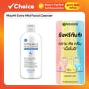 MizuMi Extra Mild Facial Cleanser เอ็กซ์ตรา ไมลด์ เจลล้างหน้า สูตรอ่อนโยนพิเศษ