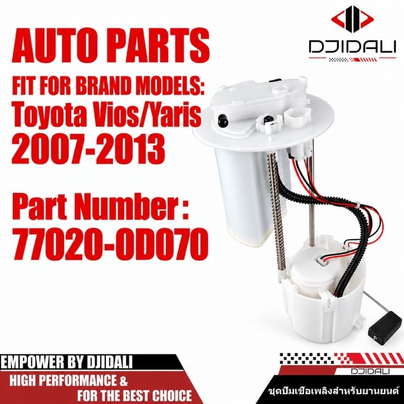 ชุดปั๊มเชื้อเพลิงสําหรับ Toyota Vios / Yaris 07-13 InTank การใช้ปั๊มโมดูลลอย 77020-0D070