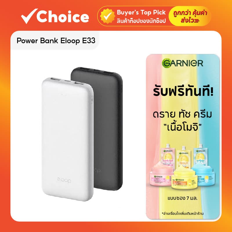 Eloop E33 พาวเวอร์แบงค์ แบตสํารอง 10000mAh Power Bank ชาร์จเร็ว 2.4A เพาเวอร์แบงค์ Fast Charge