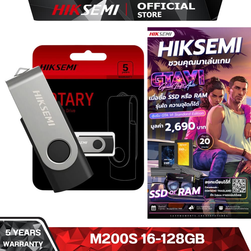 HIKSEMI M200S 16GB/32GB/64GB/128GB FLASH DRIVE ROTARY [แฟลชไดร์ฟ] USB 3.0 HIGH EXPANDABILITY