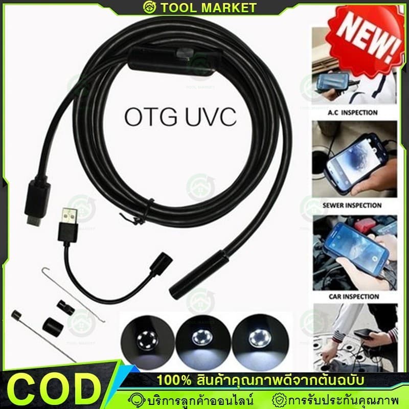 กล้องแอนโดสโคป 3.5 ม. กล้องงูกันน้ํา ต่อคอม มือถือ กล้องส่องท่อ​ 3 in 1 USB / TYPE-C / Micro-USB Endoscope…
