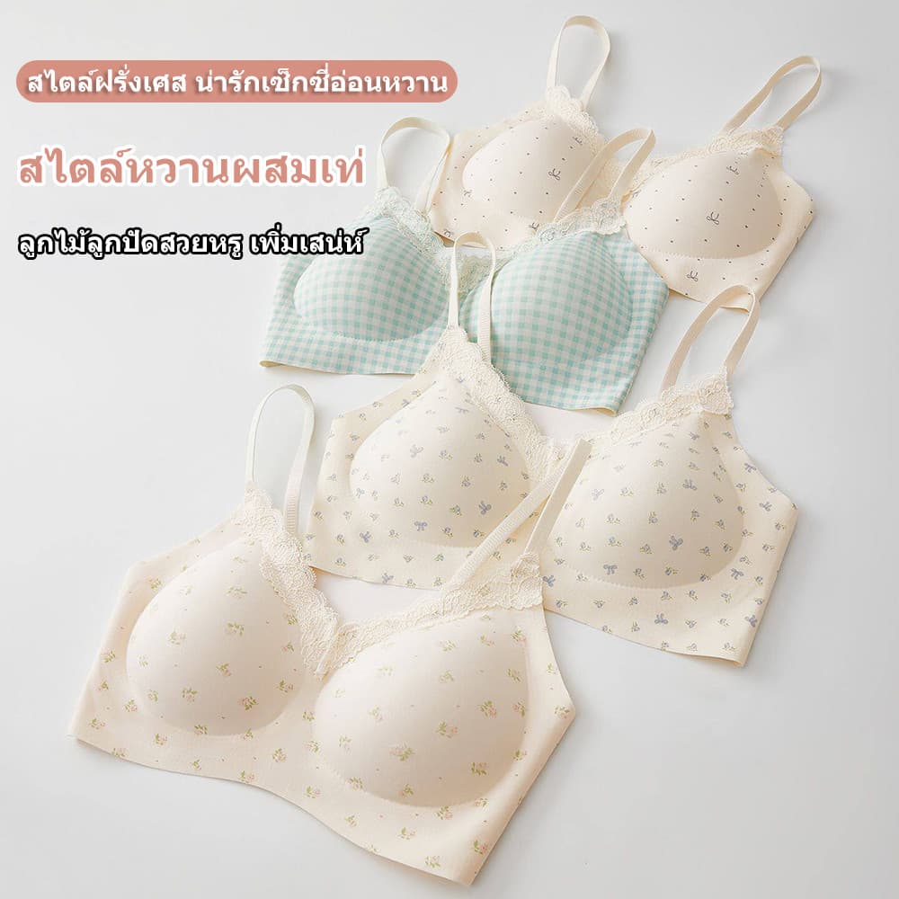 👙!! NEW !! 👙 เสื้อชั้นในไร้ขอบ บราไร้โครง ลายดอกไม้สุดน่ารัก ผ้าเนื้อนุ่ม ใส่สบาย เก็บทรงสวย ระบายอากาศดี…