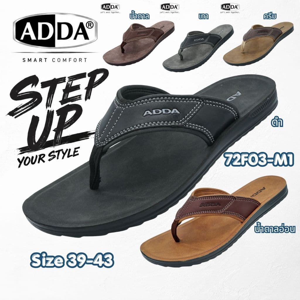 ADDA รุ่น 72F03 (ไซส์ 39-43) รองเท้าแตะ PU ลําลองแบบคีบ นุ่ม เบา สบาย ปกป้องเท้าคุณ