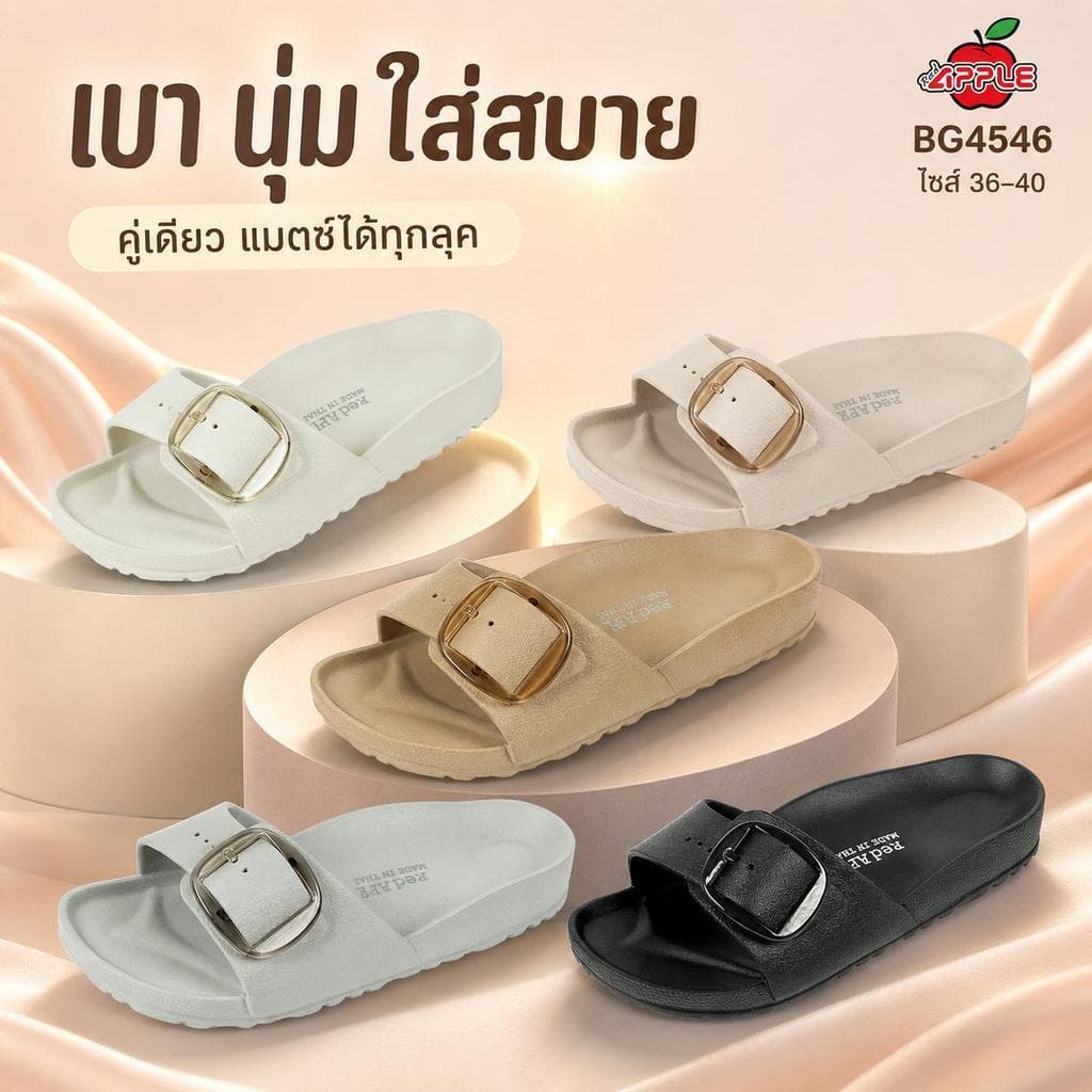 RED APPLE-50 รองเท้าแตะผู้หญิง EVA รุ่น BG4546 เบา นุ่ม ไม่กลัวน้ํา หัวเข็มขัดปรับได้ ไซซ์ 36–40