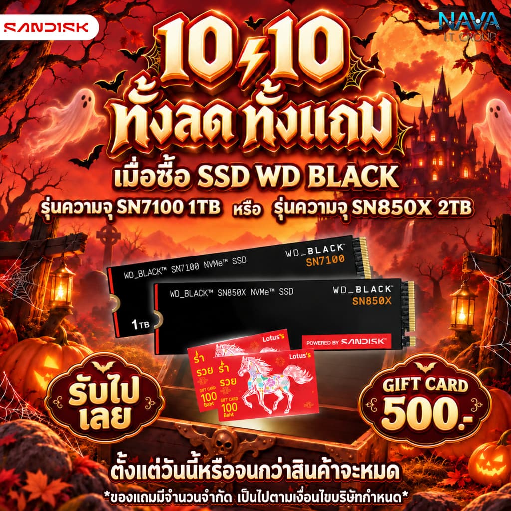 WD SSD (เอสเอสดี) BLACK SN7100 500GB-1TB M.2 PCIe Gen 4.0 WARRANTY 5 YEAR