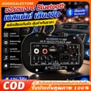 แอมป์จิ๋ว 12V แอมป์บลูทูธ 900W ขยายเสียง12v/24v เครื่องขยายเสียง 2ch 220v bluetooth แอมป์ บลูทูธ 12v…