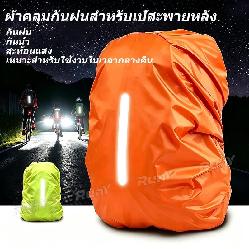 กระเป๋ากันน้ํากลางแจ้ง 60L สําหรับเดินทาง 35/45/80/100L กระเป๋าสําหรับ Rain Camping กระเป๋าเป้สะพายหลัง