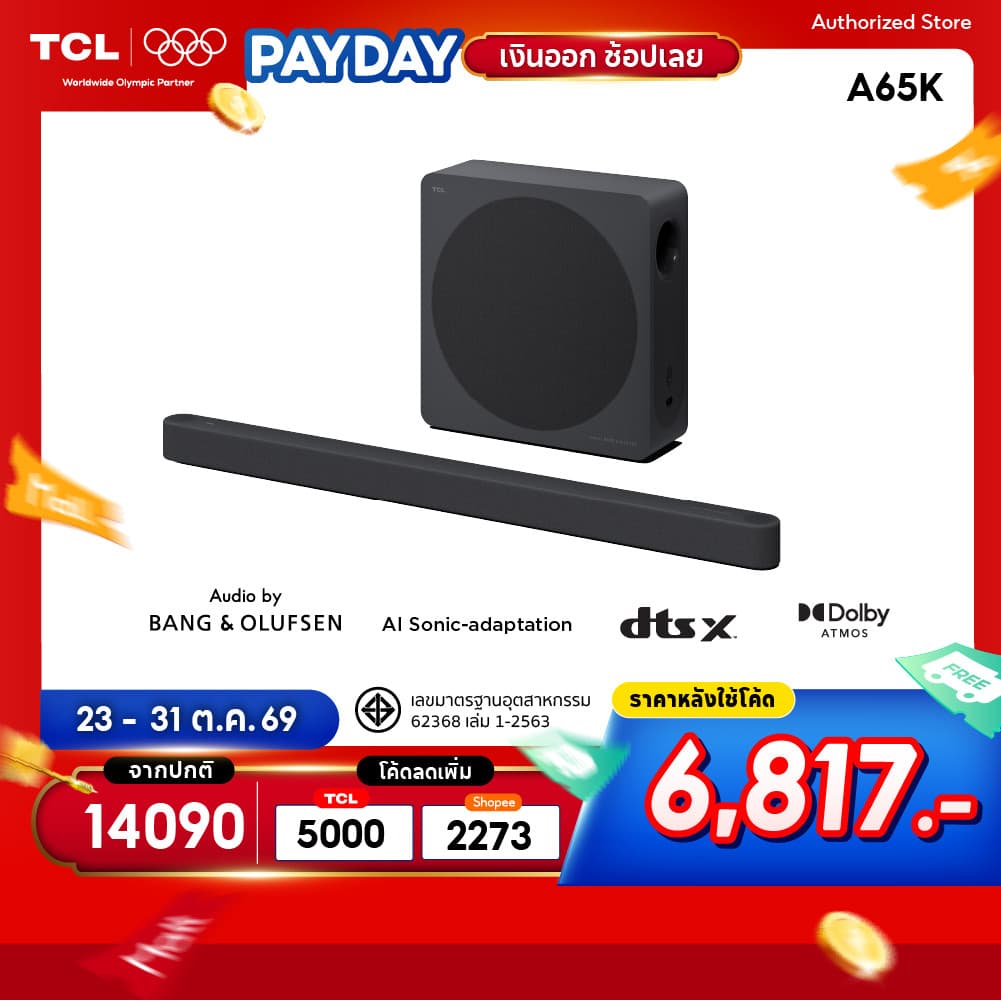 TCL Sound Bar Premium รุ่น A65K พลังเสียง 460W Audio by BANG & OLUFSEN พร้อม Subwoofer ไร้สาย 3.1.2 Channel…