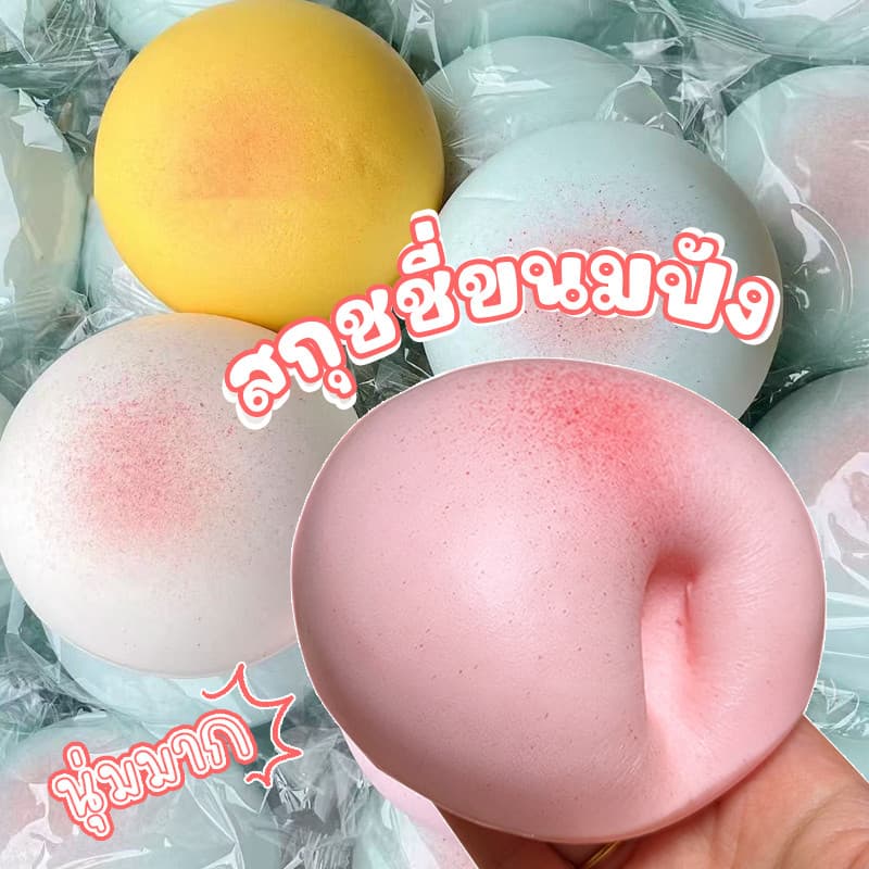 สกุชชี่ยักษ์ 13cm ของเล่นบีบสกุชชี่ สกุชชี่ขนมปัง แบบนิ่ม บีบได้ เนื้อหนึบหนับ บรรเทาความเครียด