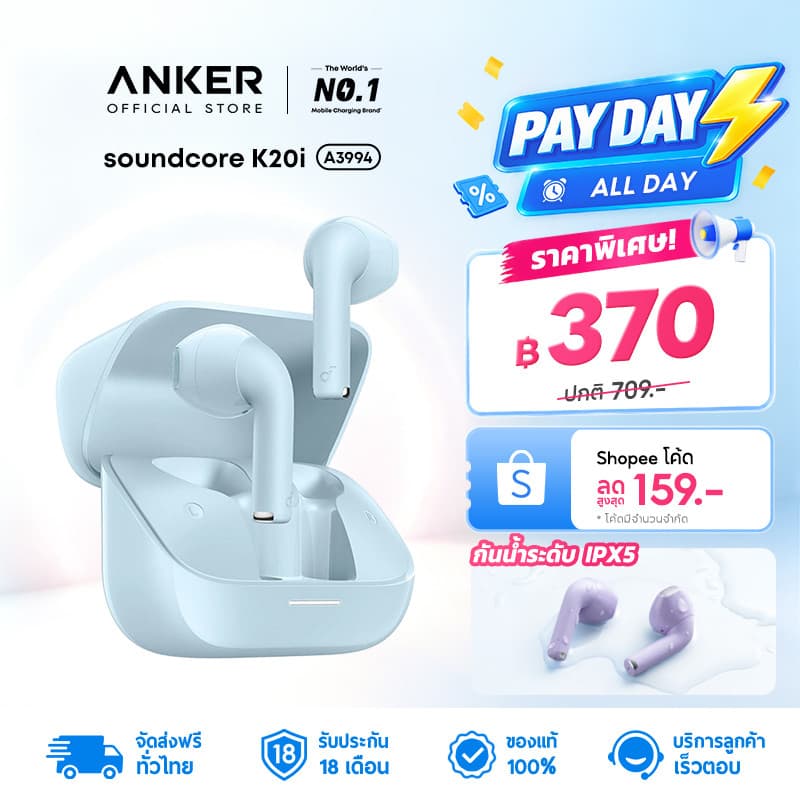 ANKER Soundcore K20i หูฟังบลูทูธ Ai ตัดเสียงรบกวนขณะโทร เล่นนานสูงสุด 36H ชาร์จเร็ว Bluetooth 5.3 หูฟังไร้สาย…