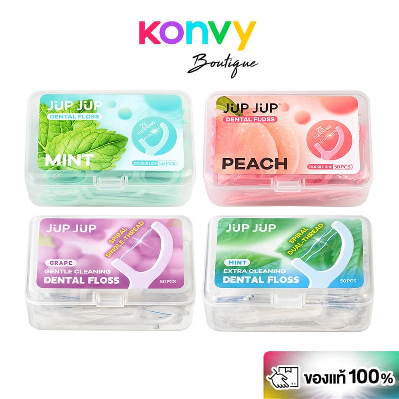JUP JUP Dental Floss Double Line 50pcs จุ๊บจุ๊บ ไหมขัดฟันเส้นคู่ พร้อมด้ามจับ.