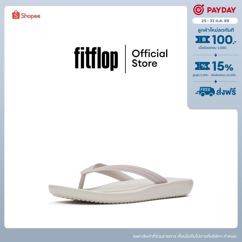 FITFLOP IQUSHION TEXTURED-STRAP FF รองเท้าแตะผู้ชาย รุ่น A6Q-D86 สี BEIGE