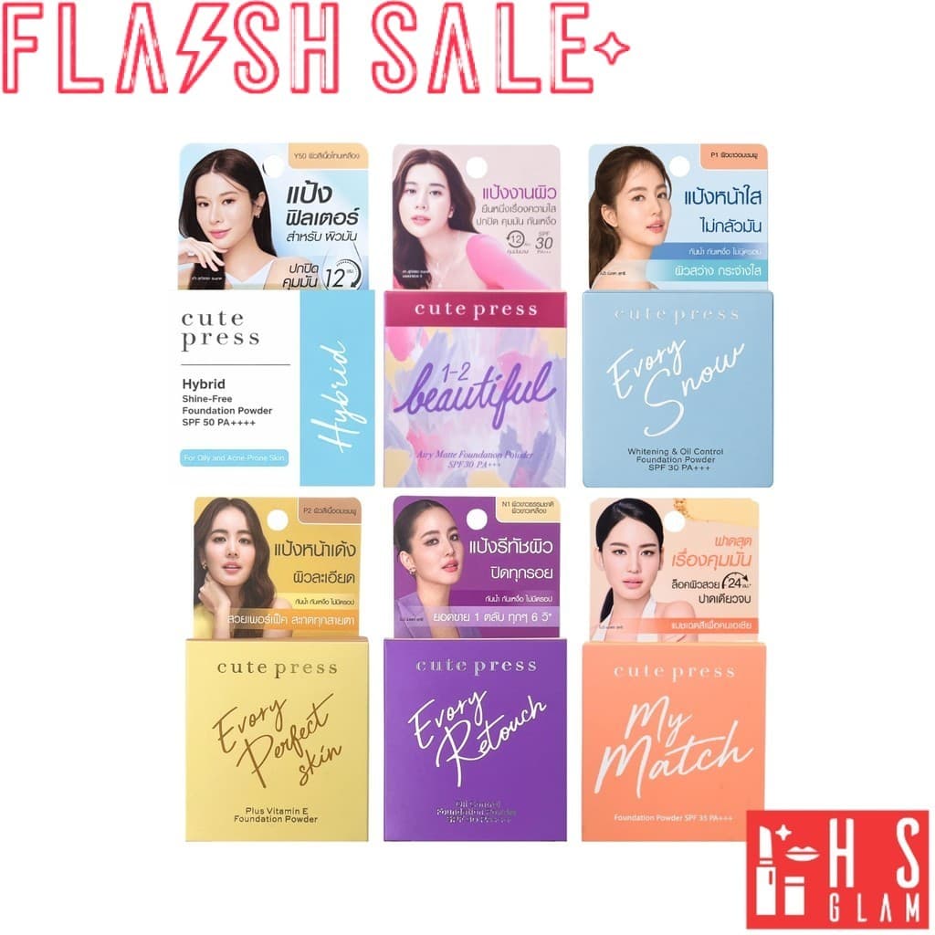 Cute Press คิวท์เพรส แป้ง ผสม รองพื้น แป้ง พกพา คุมมัน สีไม่ดรอป แป้งพัฟ ขนาด 5 g