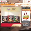 SUPER Instant Coffee 3in1 ซุปเปอร์กาแฟ 3 อิน 1 ขนาด 25 ซอง (เลือกรสชาติได้)