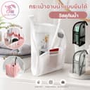 LUXE GIRL กระเป๋าเครื่องสําอาง กระเป๋าอาบน้ํา ยืนพับได้ ตาข่าย แบบพกพา กันน้ํา ความจุขนาดใหญ่ เดินทางและธุรกิจ