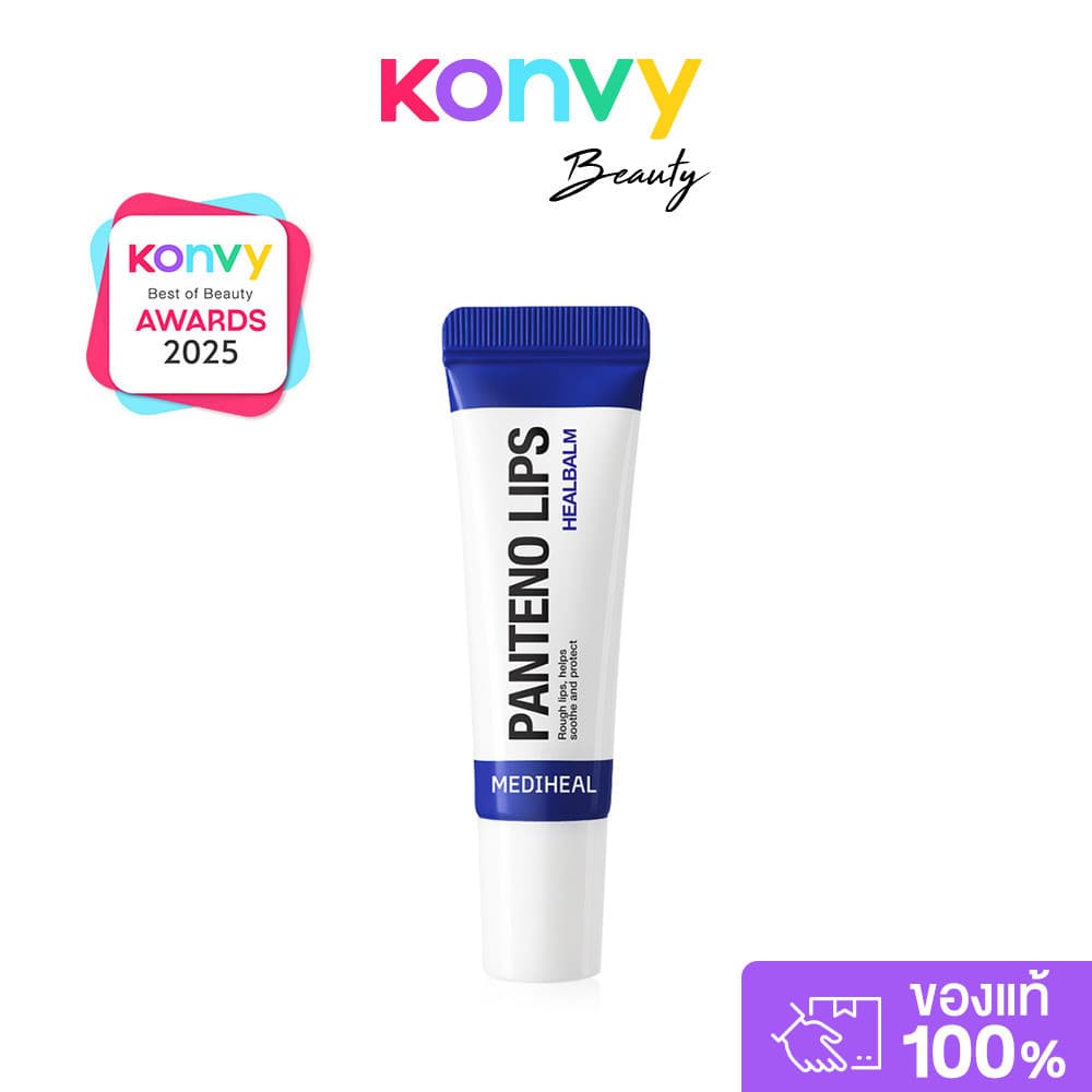Mediheal Pantenolips Healbalm 10ml เมดิฮีล ลิปบาล์มเนื้อครีม.