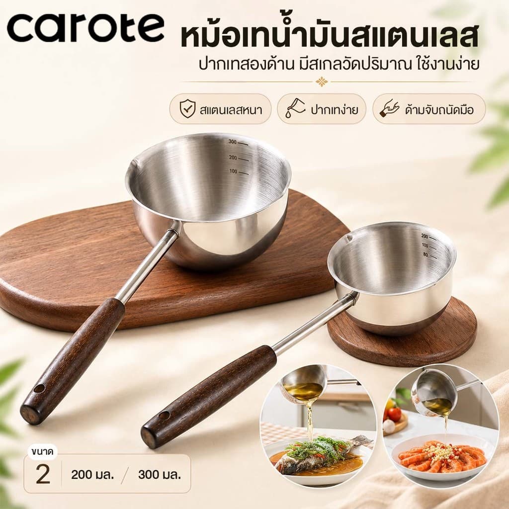 ทัพพีโรยน้ํามันด้ามยาวไม้ลูกมีปากเท ทัพพีราดน้ํามันร้อน ช้อนอเนกประสงค์สําหรับใช้ในครัว เครื่องครัวเครื่องครัว