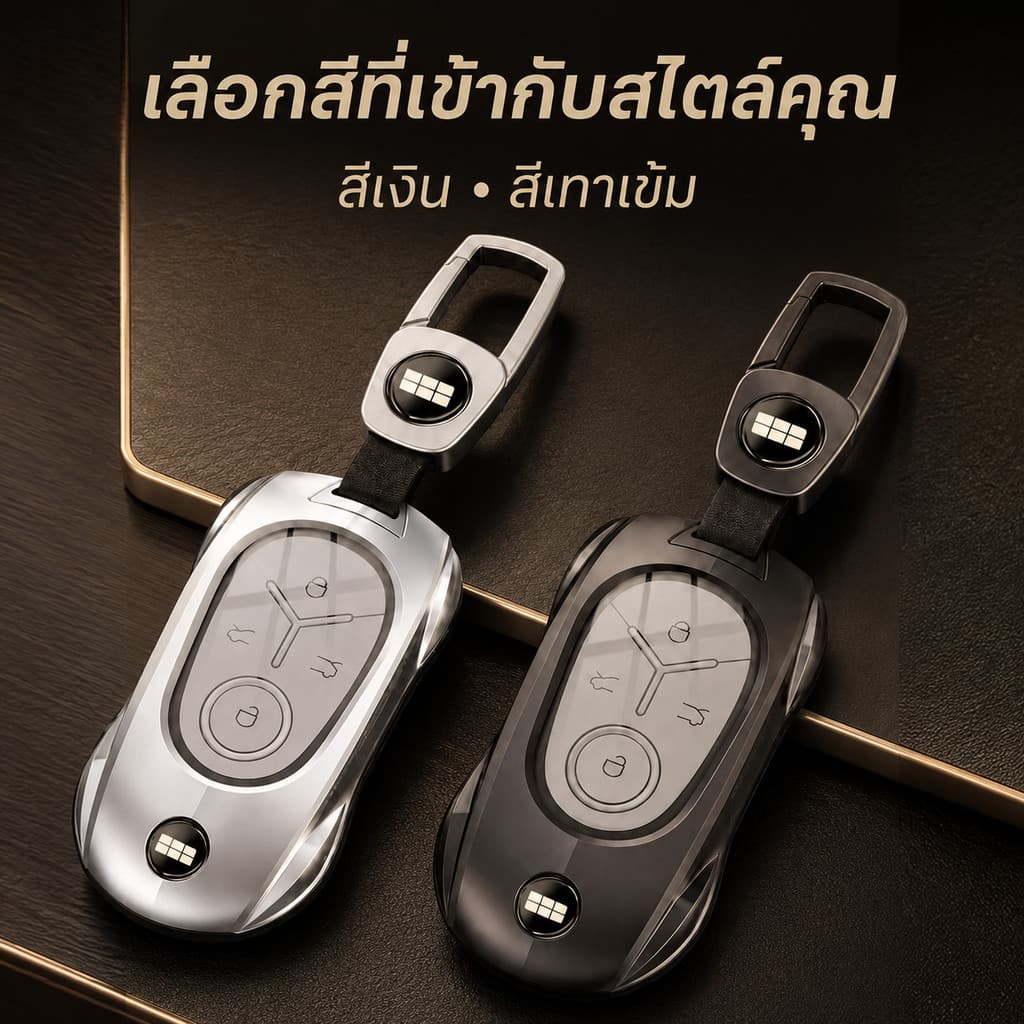 Geely EX2 เคสหุ้มกุญแจรถยนต์สไตล์สปอร์ตพร้อมพวงกุญแจสําหรับอุปกรณ์เสริมป้องกันรอยขีดข่วน