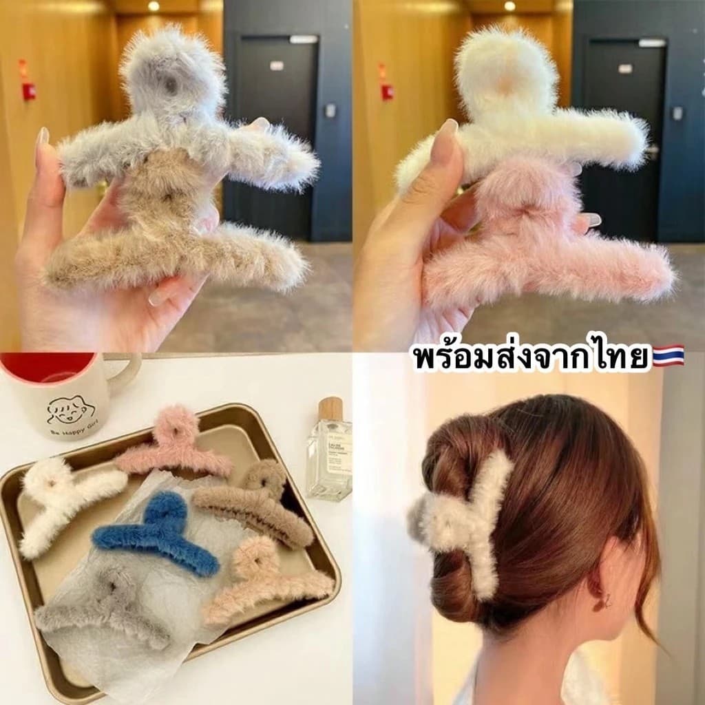 Kaelis กิ๊บหนีบผมขนมิ้งสไตล์เกาหลี ขนาด 11 cm พร้อมส่งจากไทย