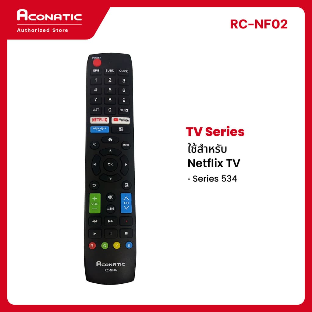 Aconatic รีโมททีวี รุ่น RC-NF02 สําหรับทีวี Netflix Series 534AN รีโมทคอนโทรล