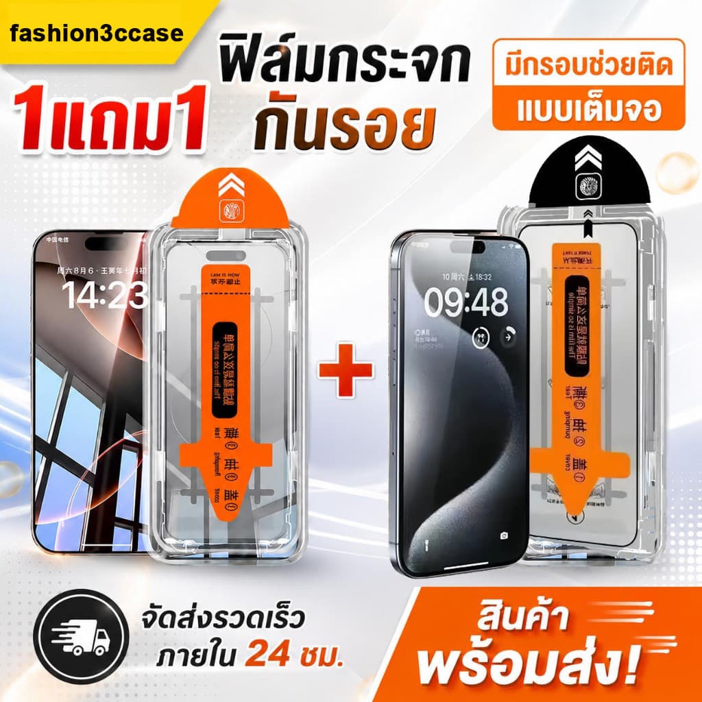 ฟิล์มกระจก เต็มจอ สําหรับ กันมองกันเสือก For Samsung A18 A08 A06 A07 A16 A17 A55 A36 A56 A57 A27 A14 A54 A37…