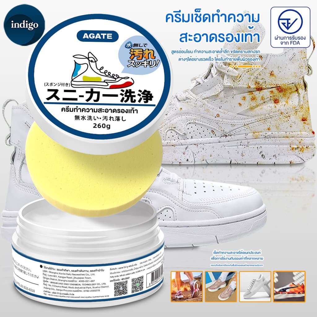 ครีมขัดรองเท้า น้ํายาทําความสะอาดรองเท้า น้ํายาขัดรองเท้ พร้อมฟองน้ําสําหรับขัด ส่วนผสมอ่อน ๆ ที่มีประสิทธิภา