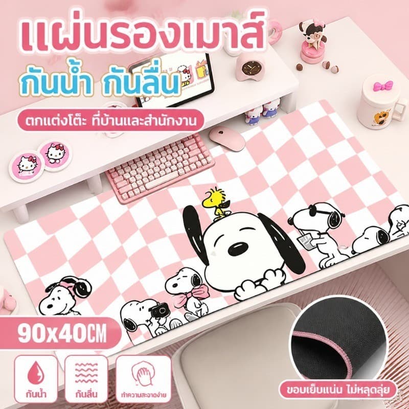 แผ่นรองเมาส์ แผ่นรองโต๊ะ คอม 90×40 ซม. เหมาะทํางานและเล่นเกมที่บ้านสํานักงาน