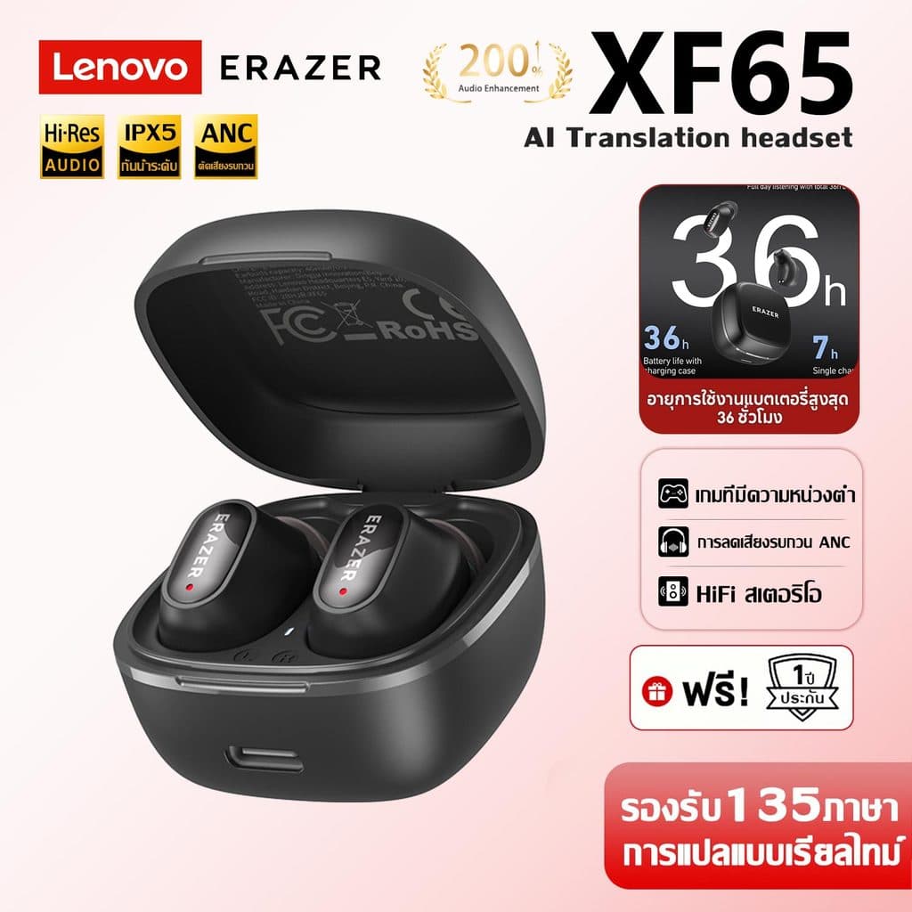 ERAZER XF65PRO AI หูฟังแปลบลูทูธ 6.0 และรองรับ 165 ภาษา หูฟังไร้สาย These True Wireless นําเสนอที่สะดวกสบาย