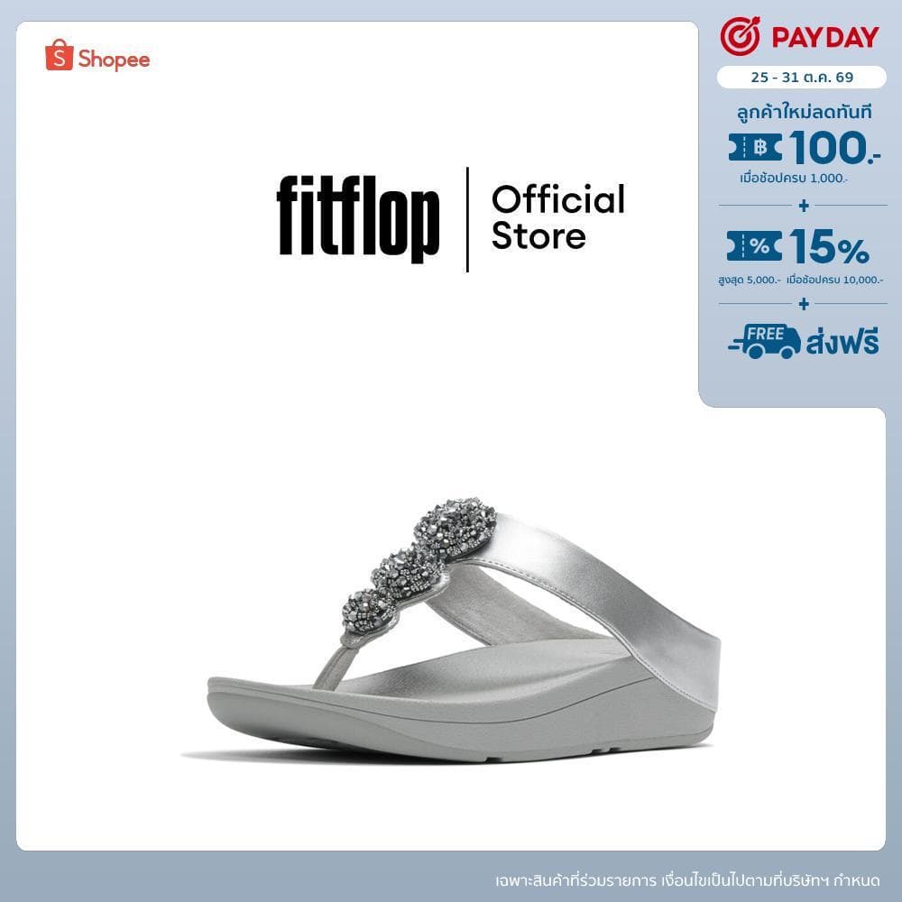 FITFLOP FINO BEADIE-BUTTON METALLIC รองเท้าแตะแบบหูหนีบผู้หญิง รุ่น IU1-011 สี SILVER